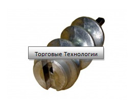 Шнек МИМ-300 (до 02.04 г.) 01.200 алюм.